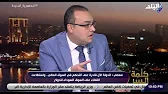 اسباب ارتفاع الدولار امام الجنيه .. وهل هناك داعي للقلق!