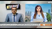 هل المركزي المصري سيقوم برفع الفائدة الاجتماع القادم.. وهل انتهى التضخم من الارتفاع في مصر