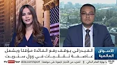 اسهم الذكاء الاصطناعي ملاذ امن.. وتحليل قرار الفيدرالي الامريكي