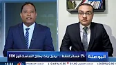 هل العالم يتجه لحالة الركود الاقتصادي !