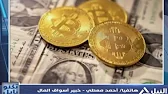 قرار البيت الابيض بتنظيم قانون للعملات المشفرة وتأثيره على البيتكوين ومجال الكريبتو