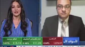 العملات الافتراضية- اليورو- المركزي الاوروبي - تحليلي وتوقعاتي على cnbc مع أ/رنده خشه