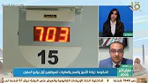 تفاصيل قرار زيادة الاجور والمنح في مصر.